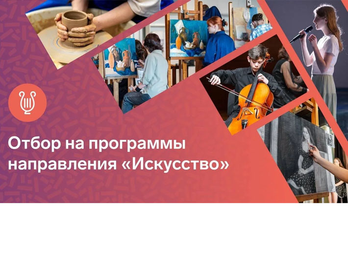 ОЦ «СИРИУС» продолжает набор на августовские образовательные программы